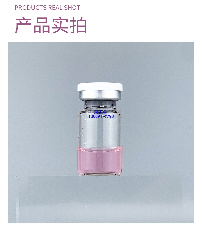 爱芙莱_水光保湿的图片