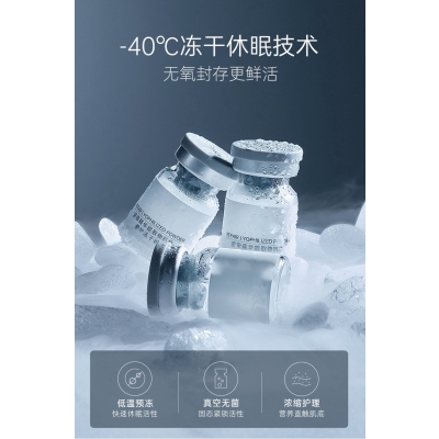 爱芙莱_Ⅲ型胶原蛋白填充