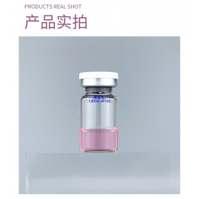 爱芙莱_谷胱甘肽+传明酸外泌体精华_水光动能素