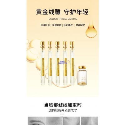 爱芙莱_黄金线雕OEM代加工