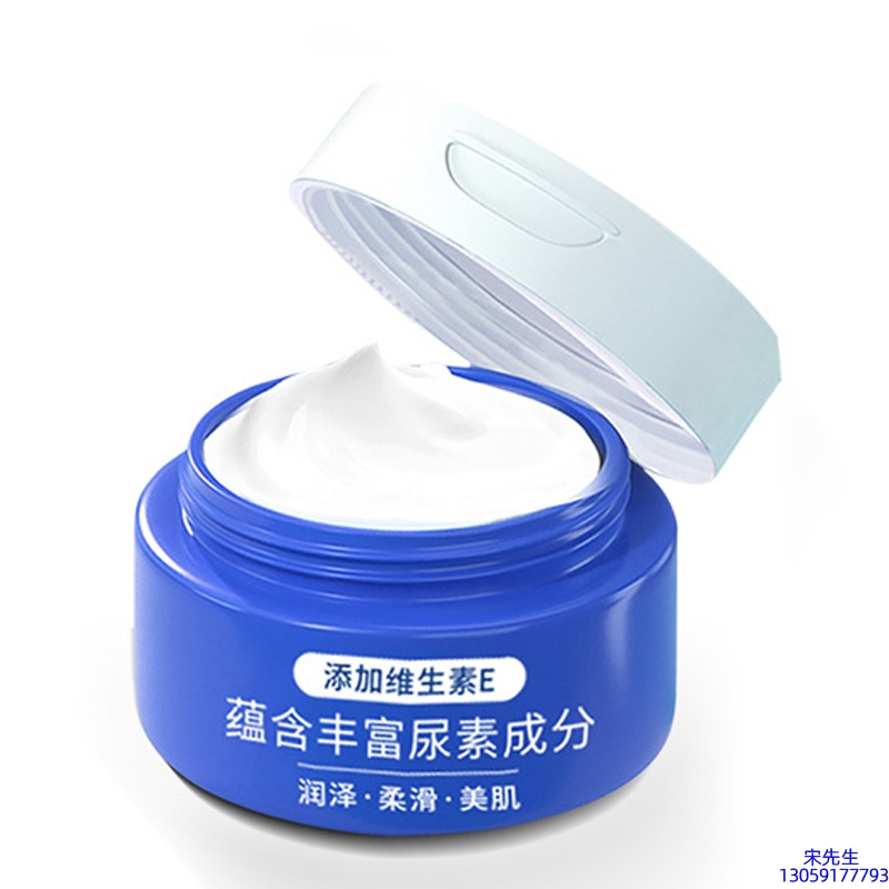 爱芙莱_维E尿素霜 面部身体尿素精华霜 透明质酸维E凡士林尿素霜