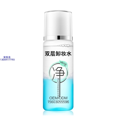 爱芙莱_卸妆水 双层卸妆水 深沉清洁彩妆无残留双层水油卸妆水