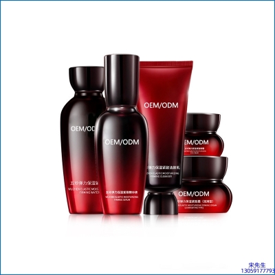 爱芙莱_五珍弹力保湿套装