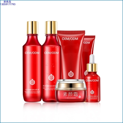 爱芙莱_红石榴护肤套装