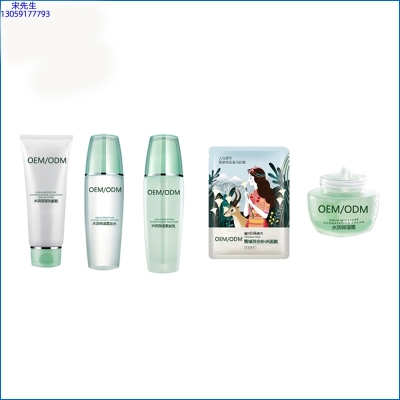 爱芙莱_补水保湿化妆品套装