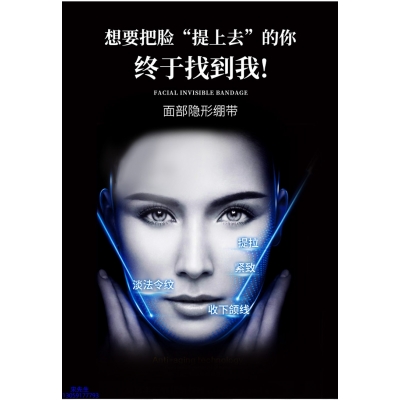 爱芙莱_逆龄修护青春素