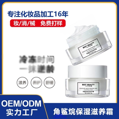 爱芙莱_角鲨烷抗初老修护细纹保湿面霜