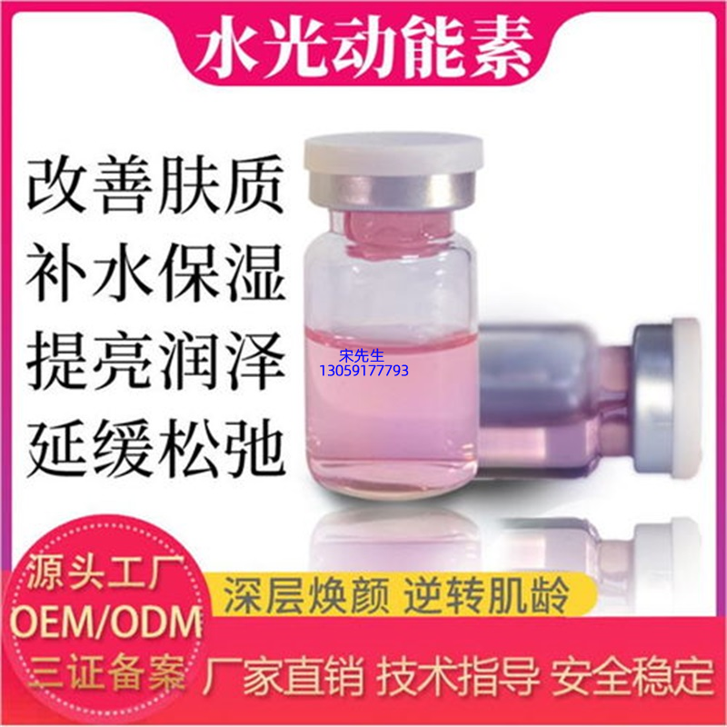 爱芙莱_水光动能素图片