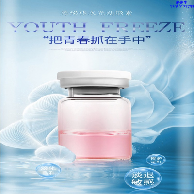 爱芙莱_水光和有针区别