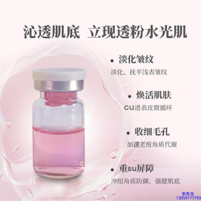 爱芙莱_水光效果如何