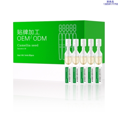 爱芙莱_山茶籽舒颜次抛精萃油