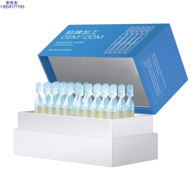 爱芙莱_水杨酸控油焕采次抛精华液