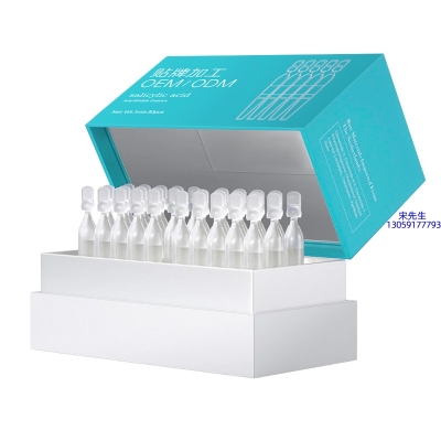 爱芙莱_依克多因舒润次抛精华液（30支）